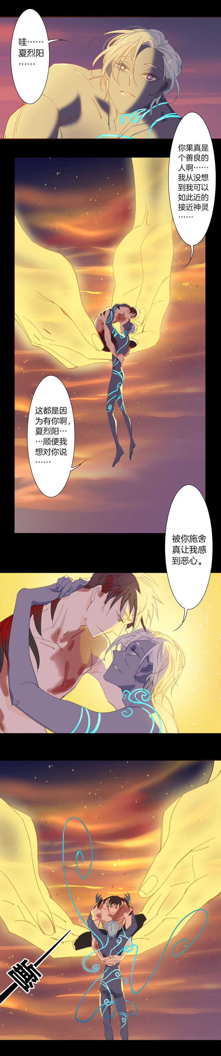 157古堡影幢幢⑮-第158话