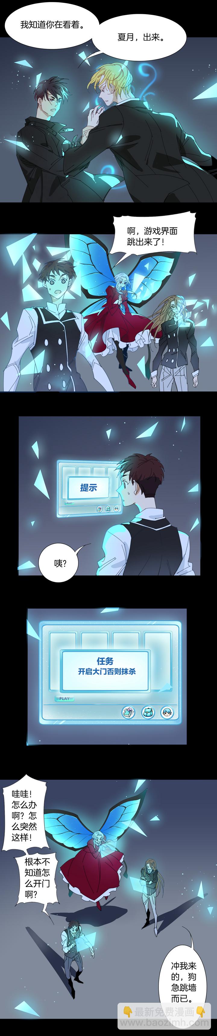 159古堡影幢幢⑰⑯-第160话