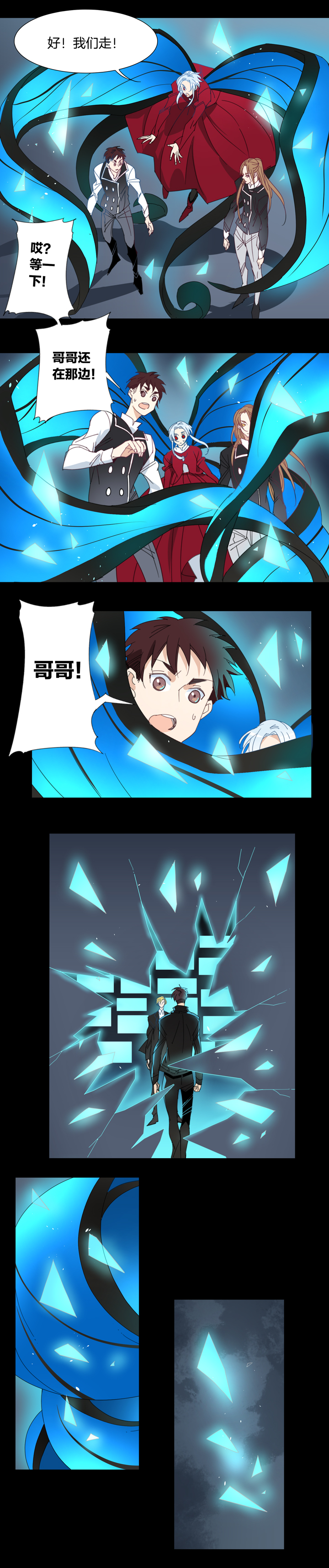 159古堡影幢幢⑰⑯-第160话
