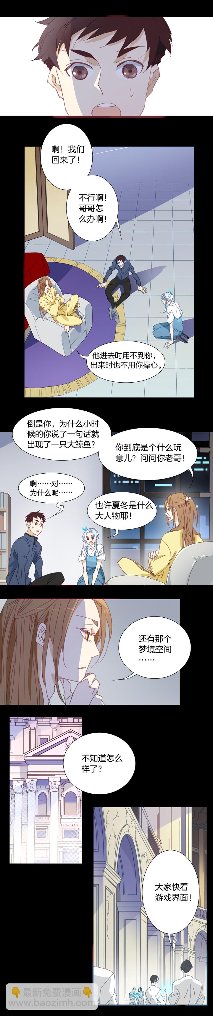 159古堡影幢幢⑰⑯-第160话