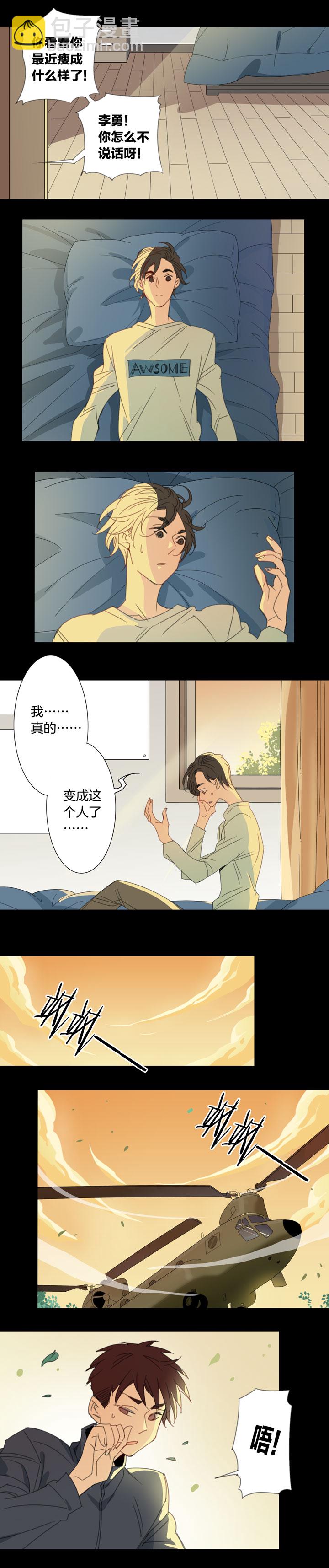 163春秋之墓②-第164话