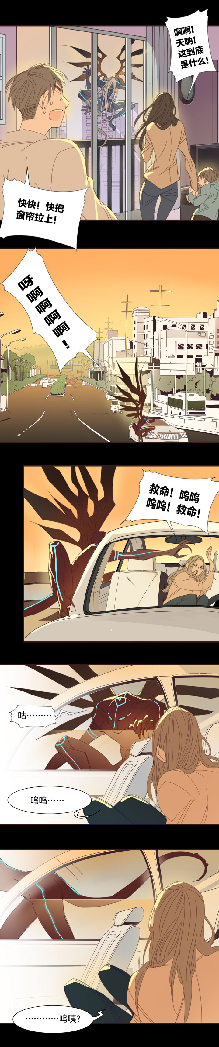 165春秋之墓④-第166话