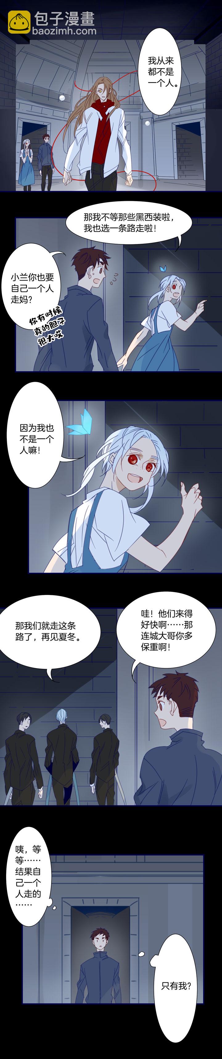 169春秋之墓⑧-第170话
