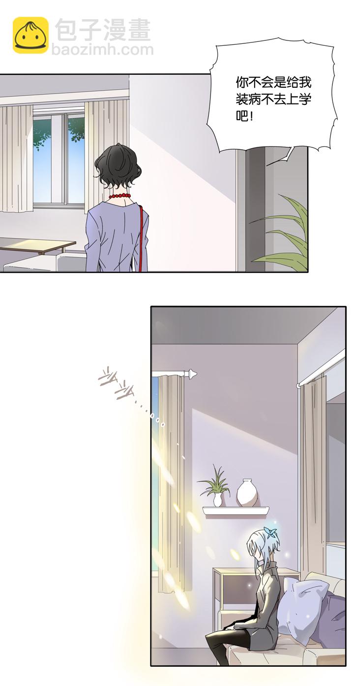 17 蜕变①-第18话