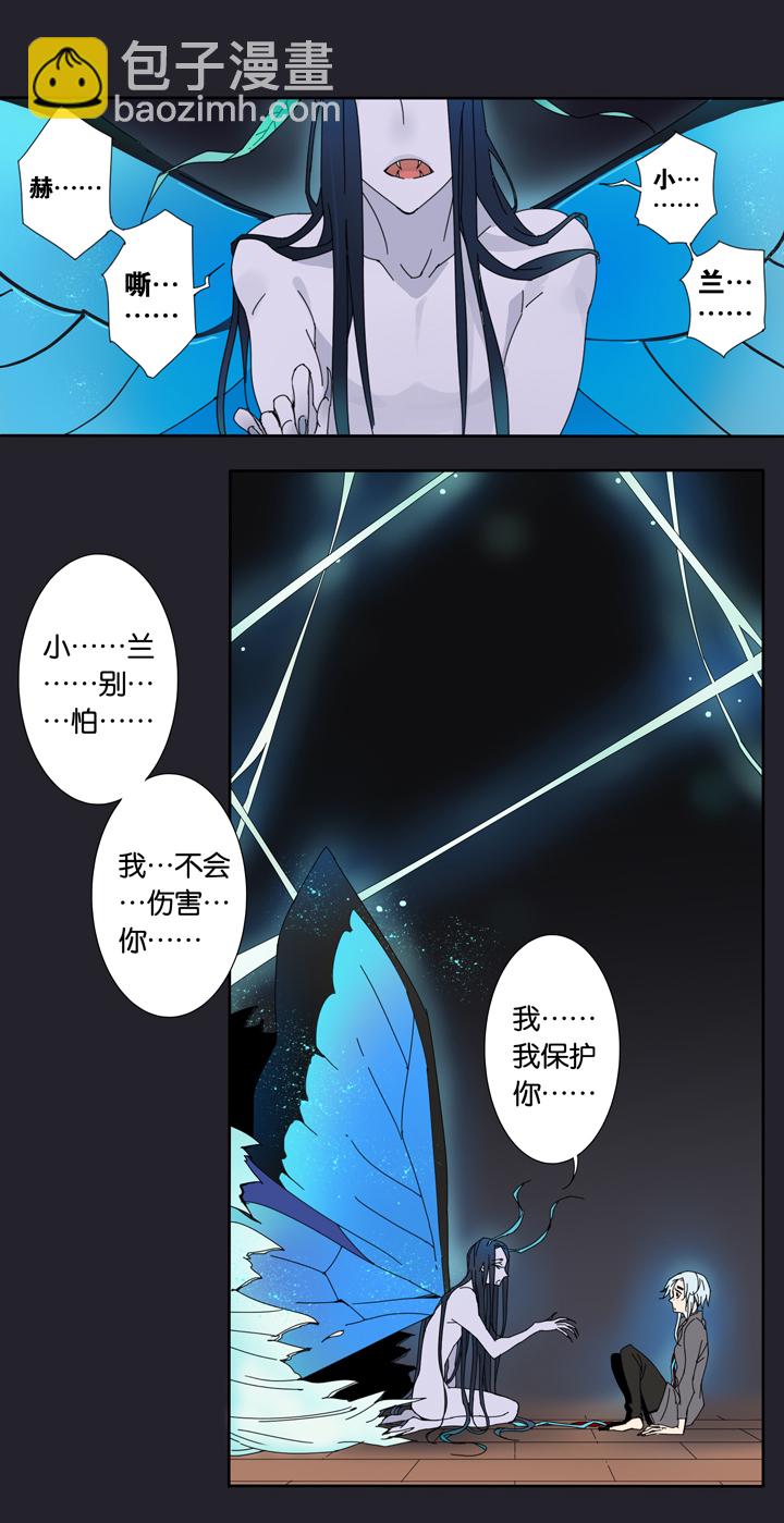 17 蜕变①-第18话