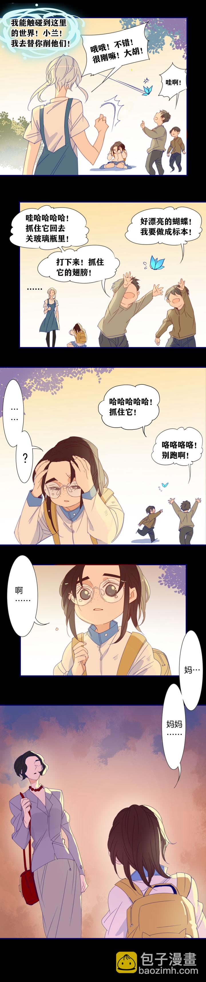 171春秋之墓-第172话