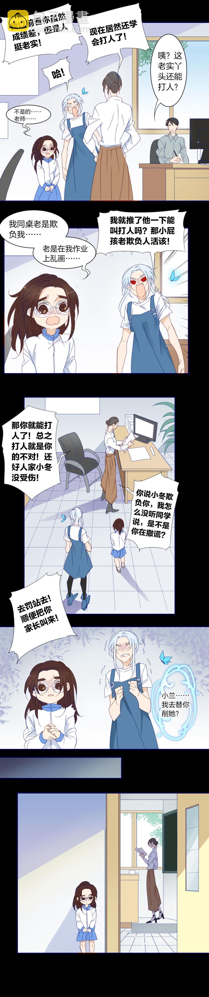 173春秋之墓-第174话