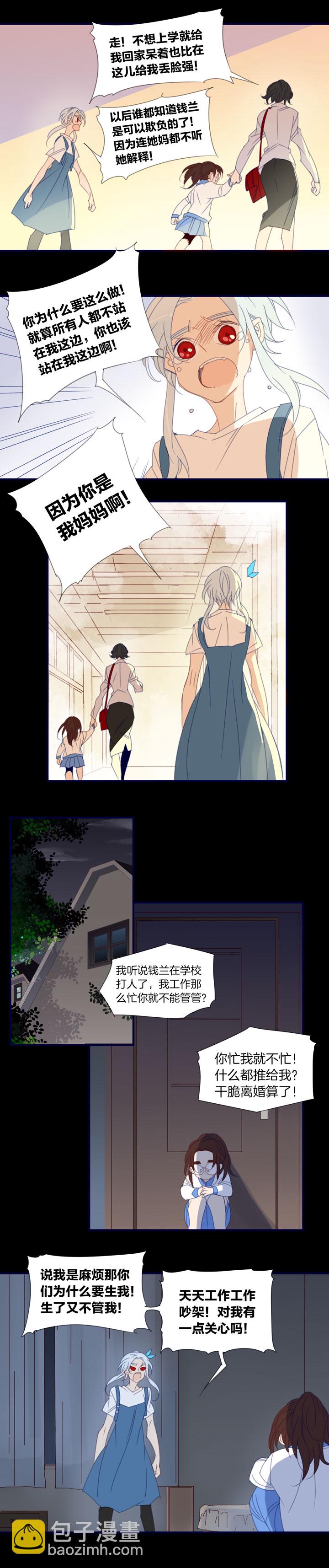 173春秋之墓-第174话