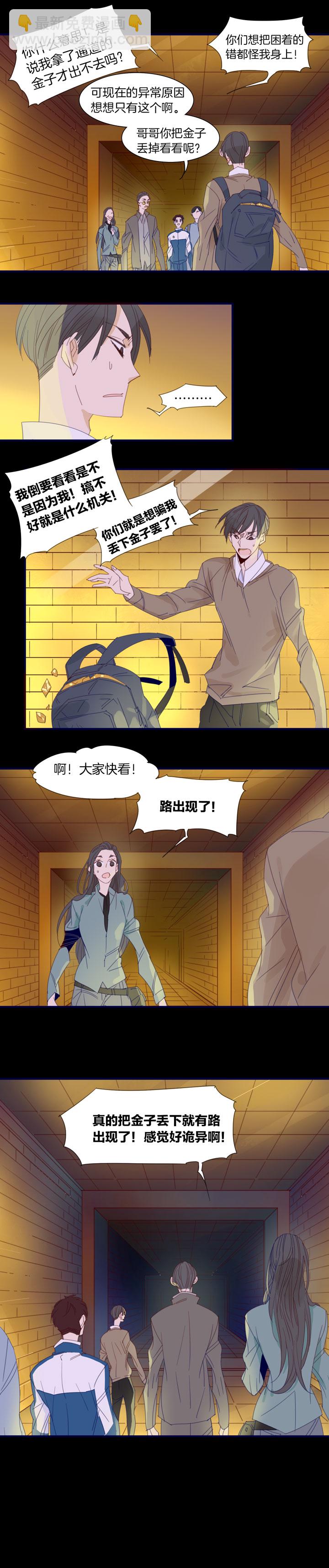 175春秋之墓-第176话