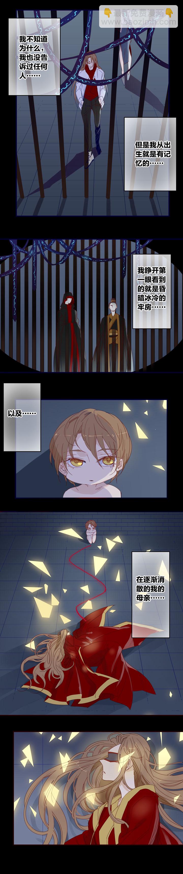 177春秋之墓-第178话