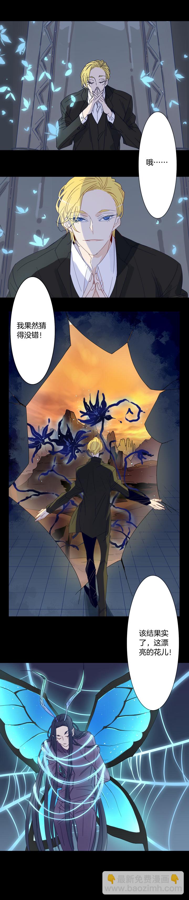 179春秋之墓-第180话