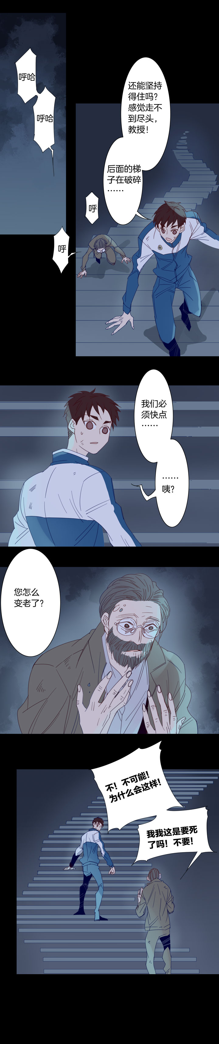 179春秋之墓-第180话