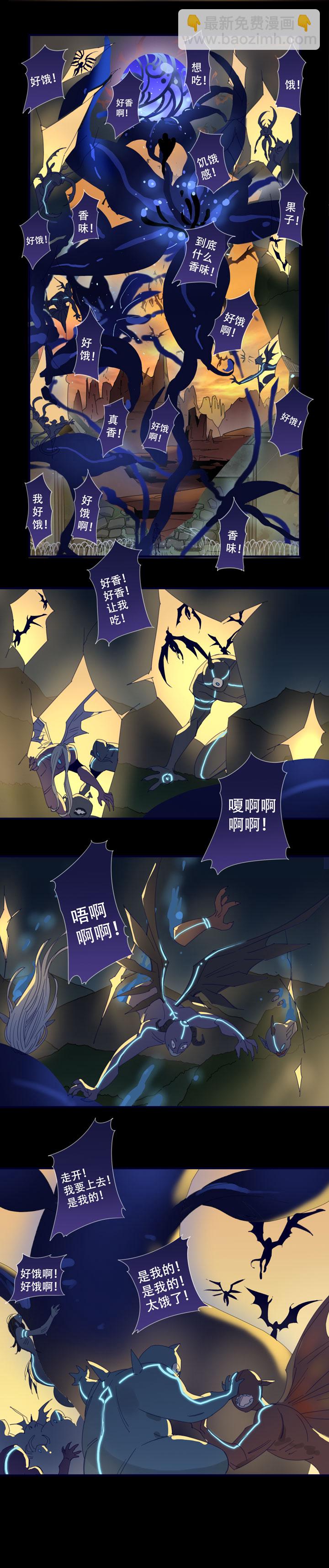 181春秋之墓-第182话