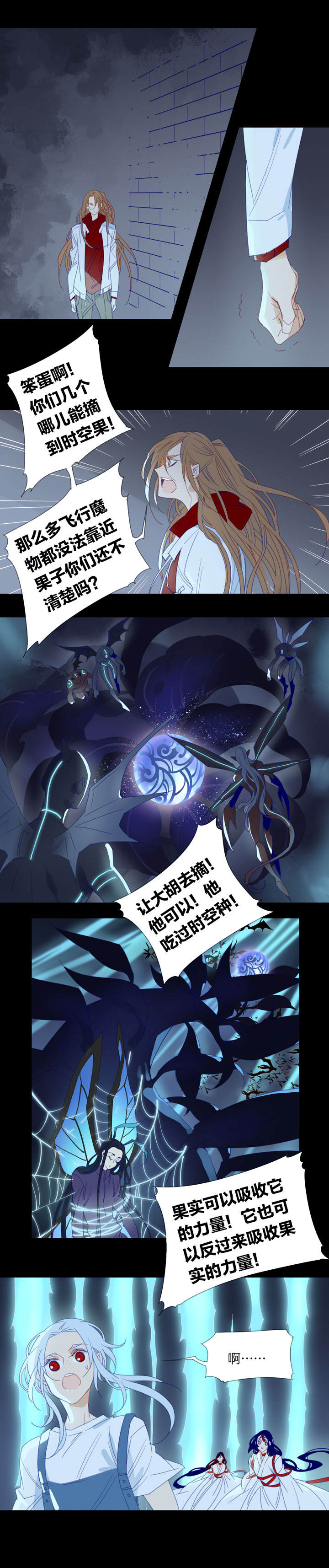 185天门②-第186话