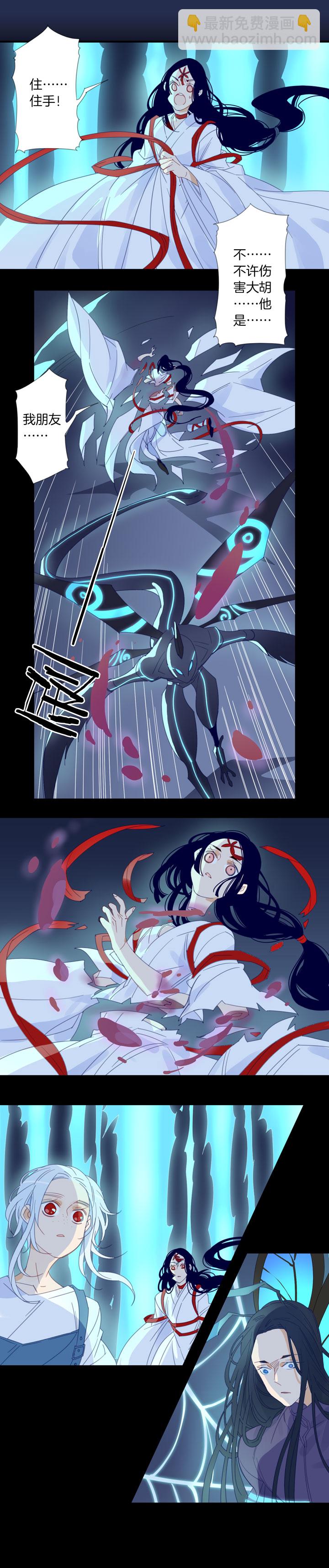 185天门②-第186话