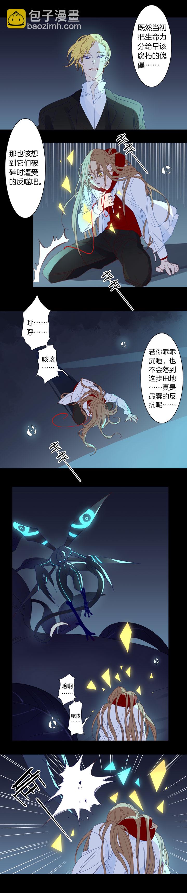187天门④-第188话