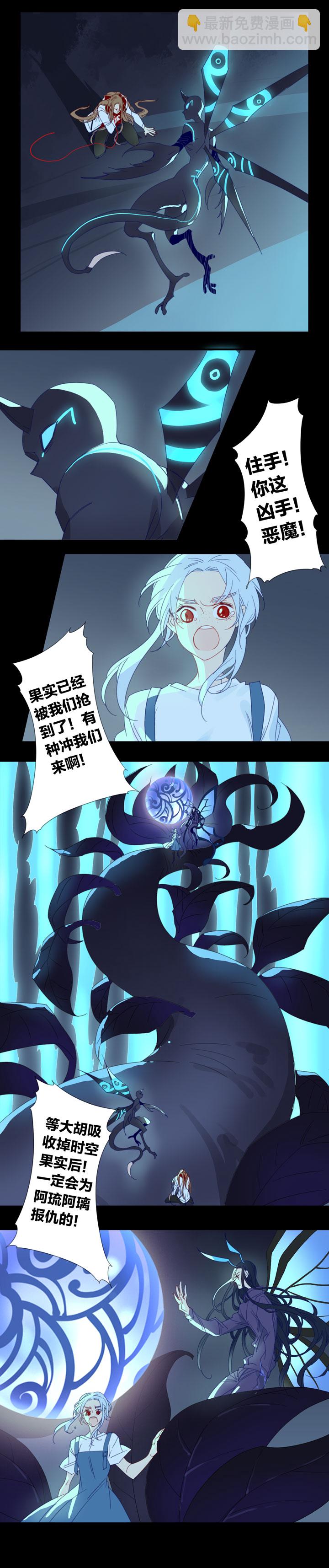 187天门④-第188话