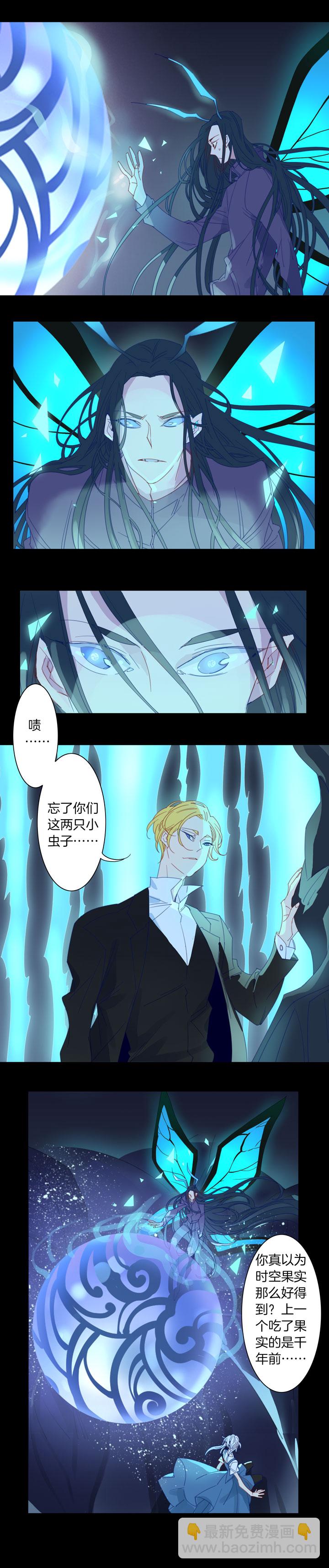 187天门④-第188话