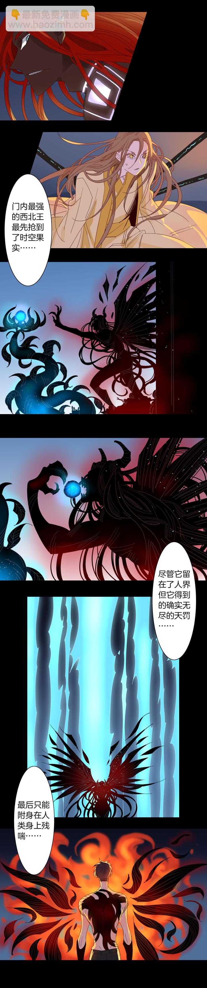 187天门④-第188话