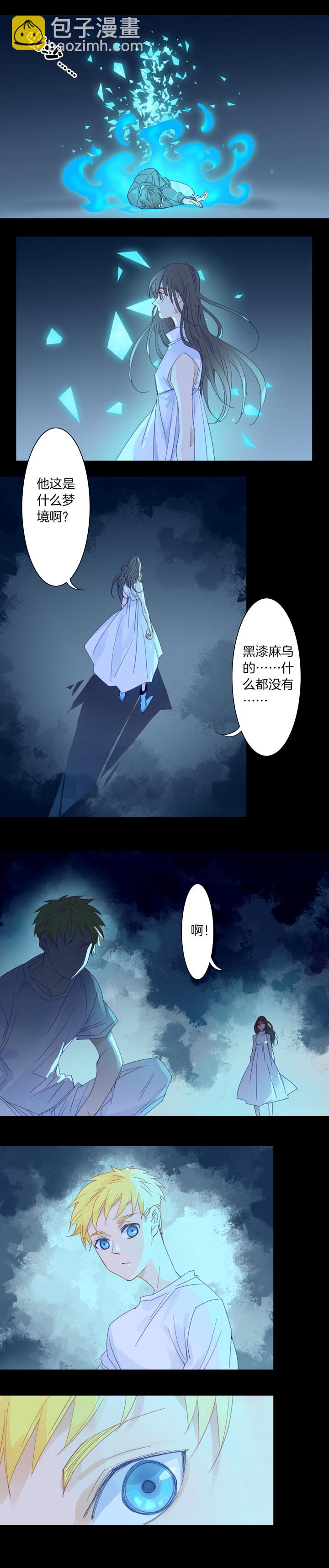 189天门⑥-第190话