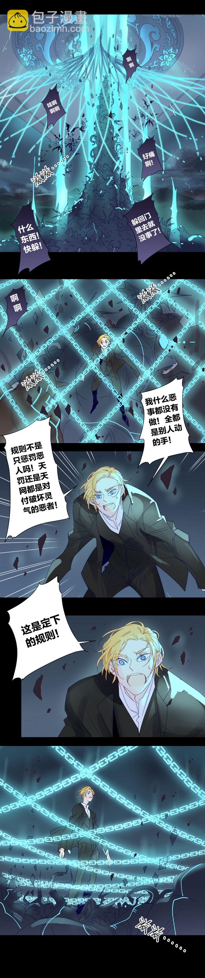 191天门⑧-第192话