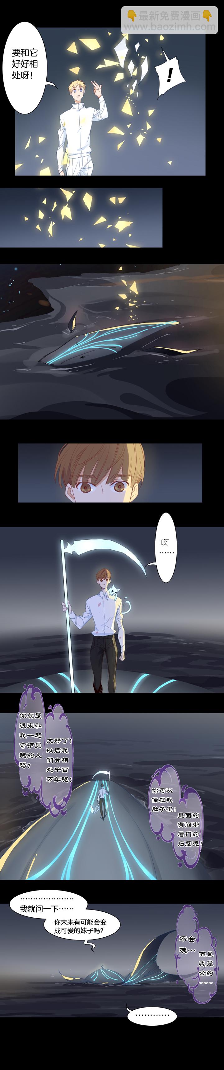 193天门-第194话