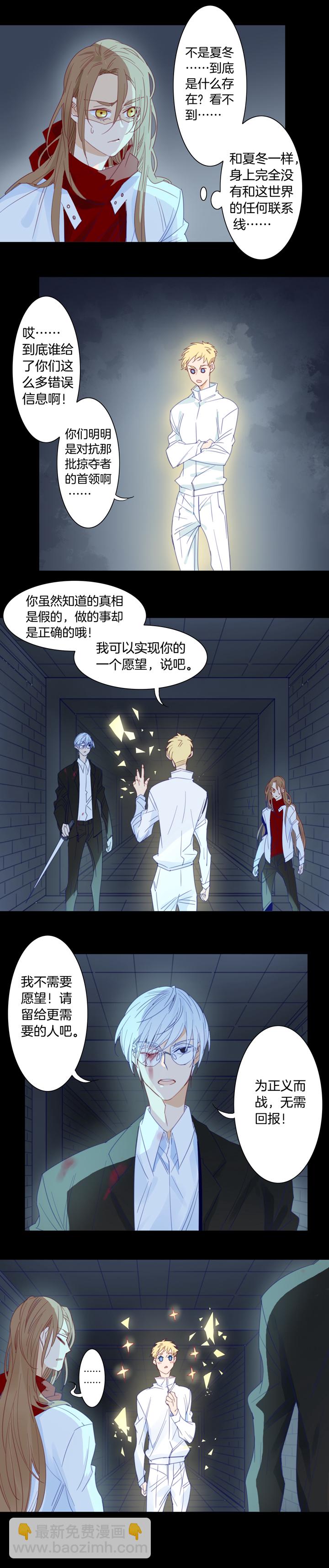 193天门-第194话