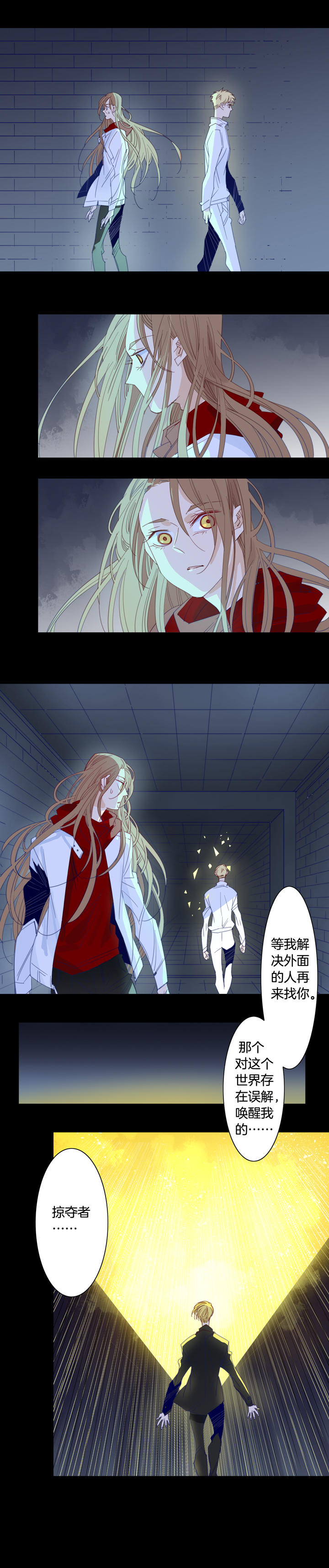 193天门-第194话
