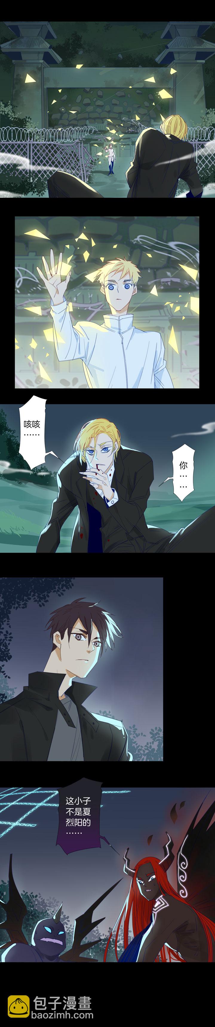195天门-第196话
