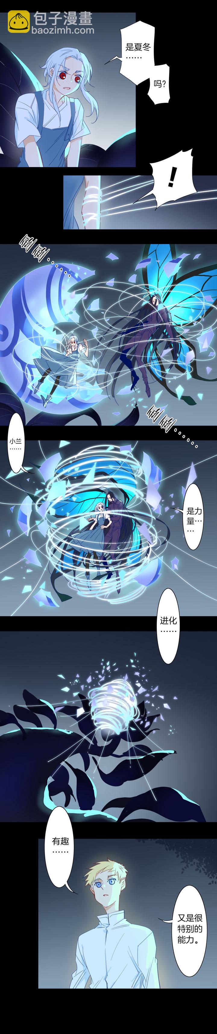 195天门-第196话