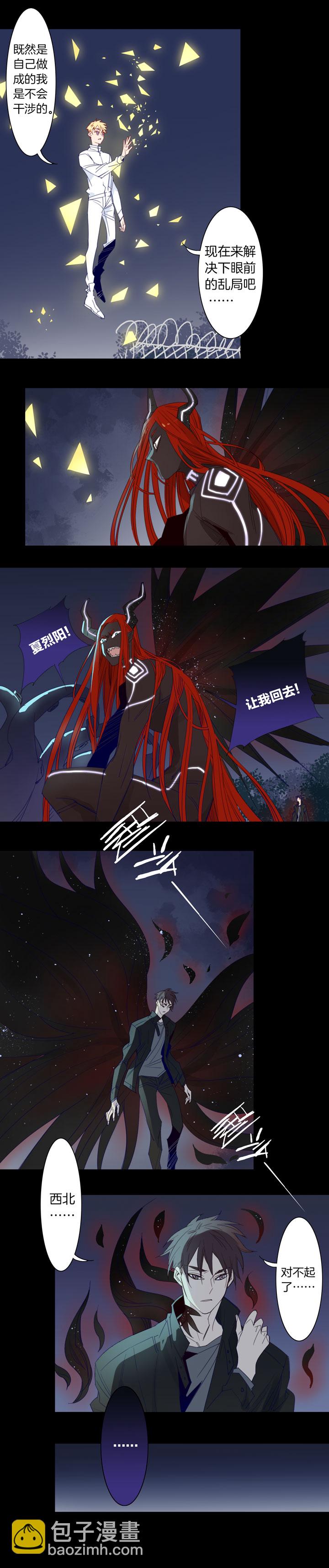 195天门-第196话