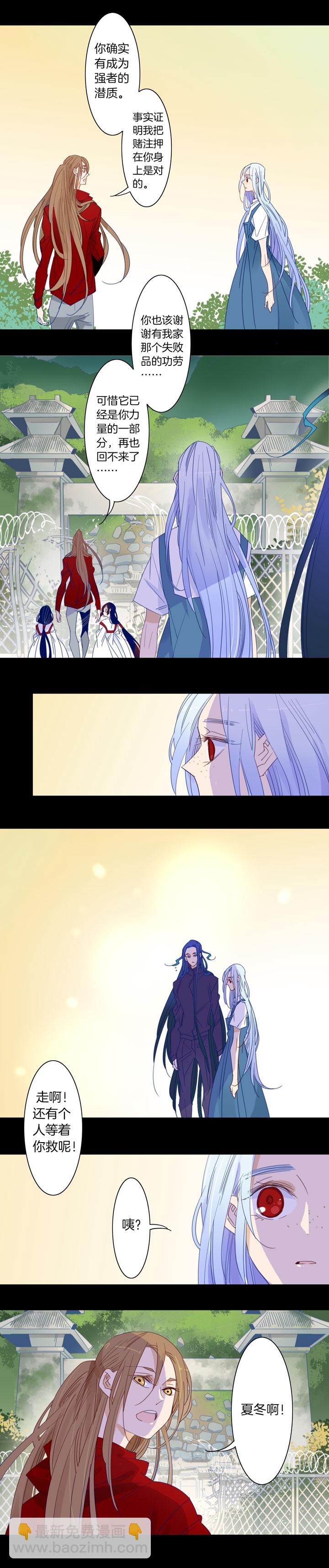 199大结局完-第200话
