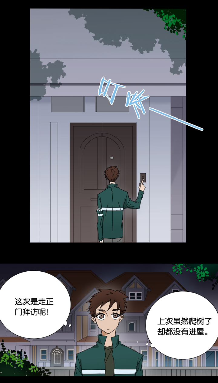 21 哥哥驾到②-第22话