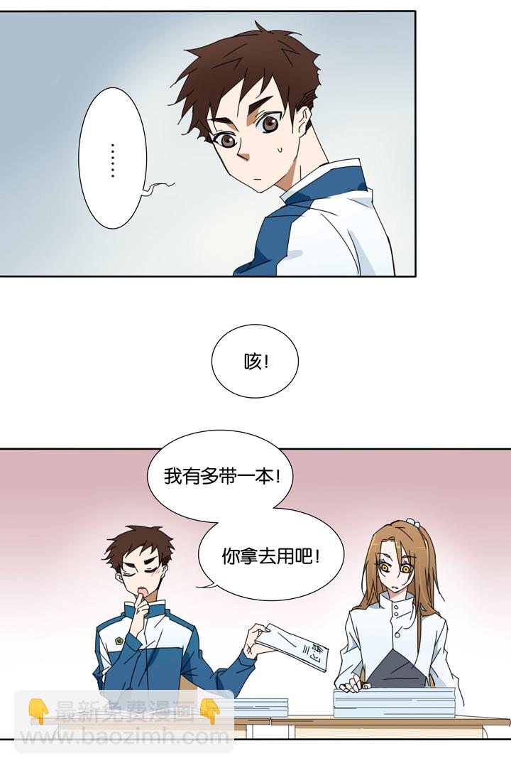 21 哥哥驾到②-第22话
