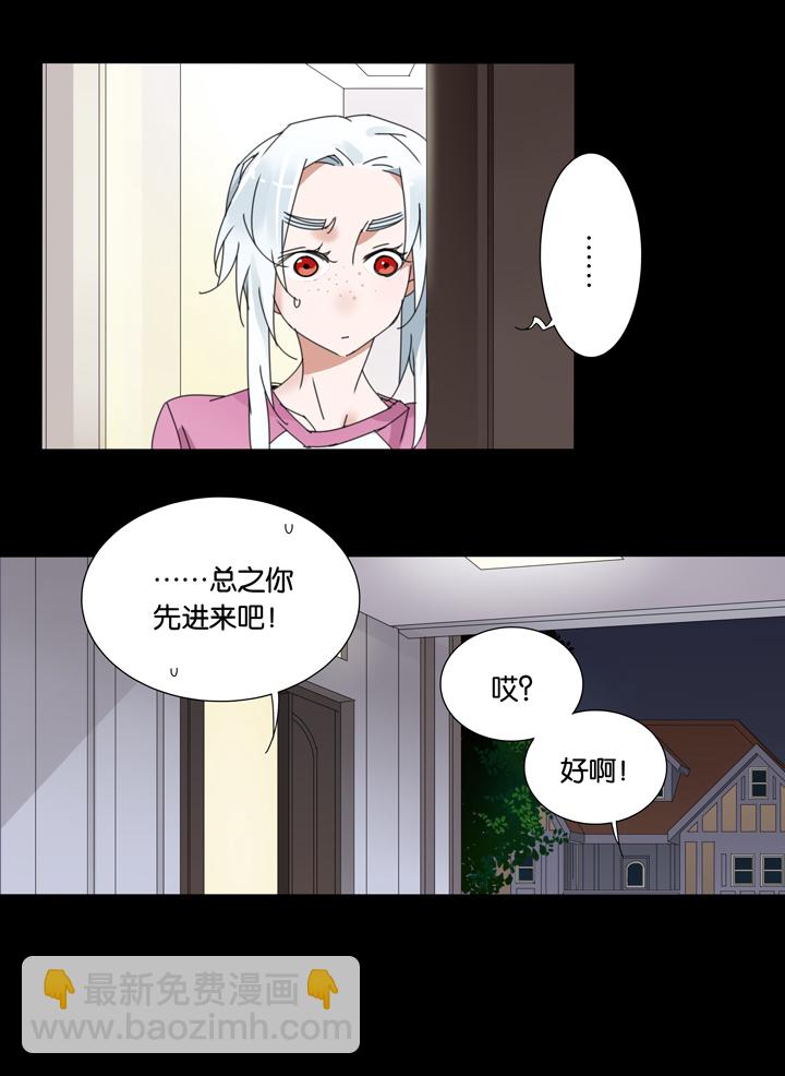 21 哥哥驾到②-第22话
