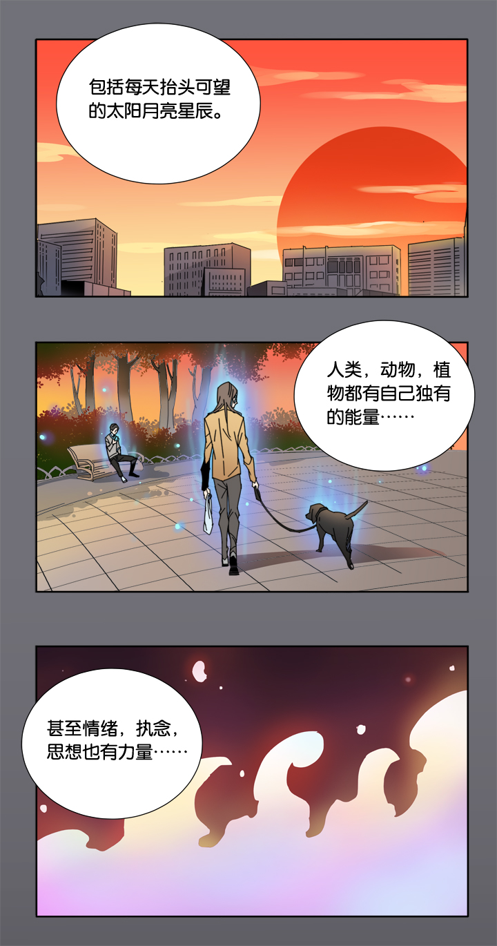 25 梦境①-第26话