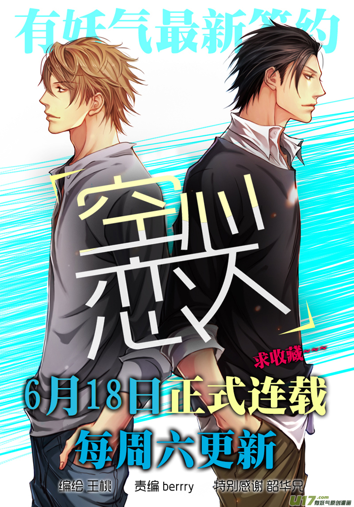 25 梦境①-第26话