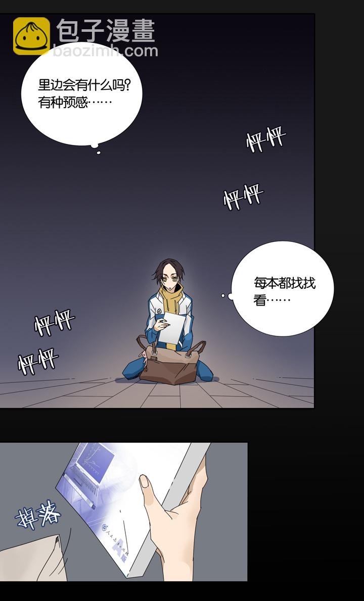 03 朋友的故事③-第4话