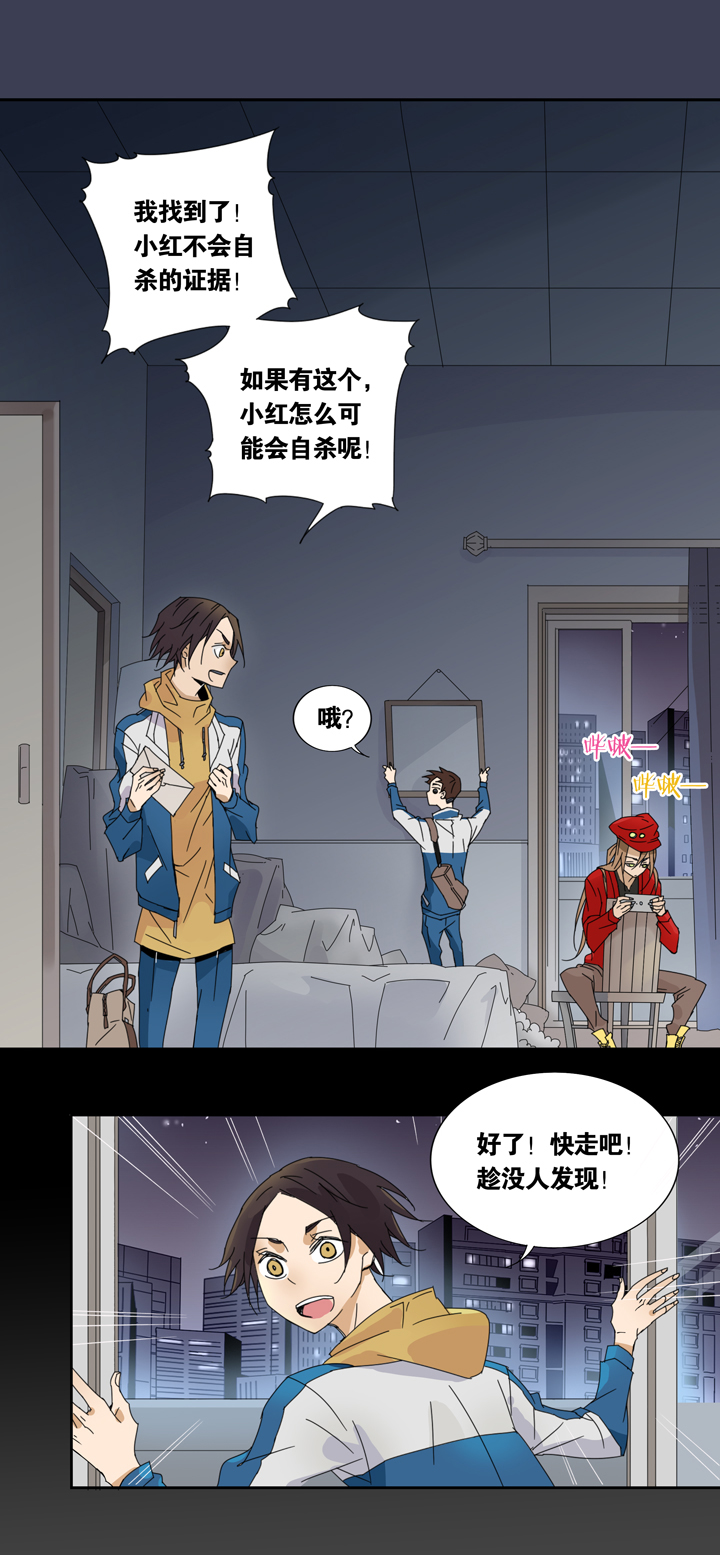 03 朋友的故事③-第4话