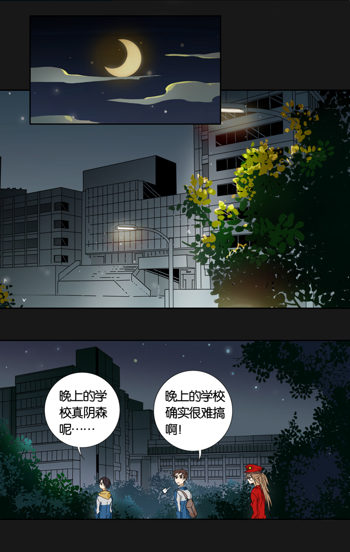 03 朋友的故事③-第4话