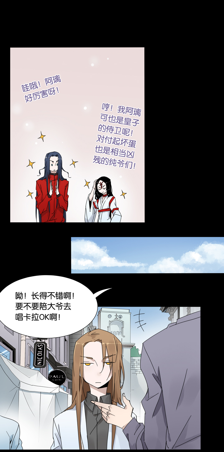31 梦境⑦-第32话