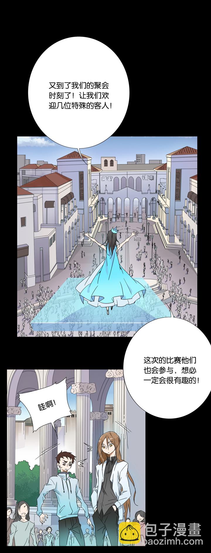 33 梦境⑨-第34话