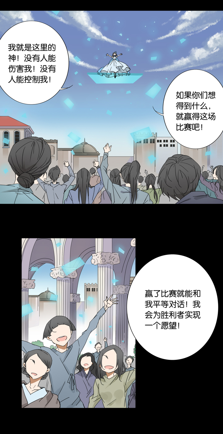 33 梦境⑨-第34话