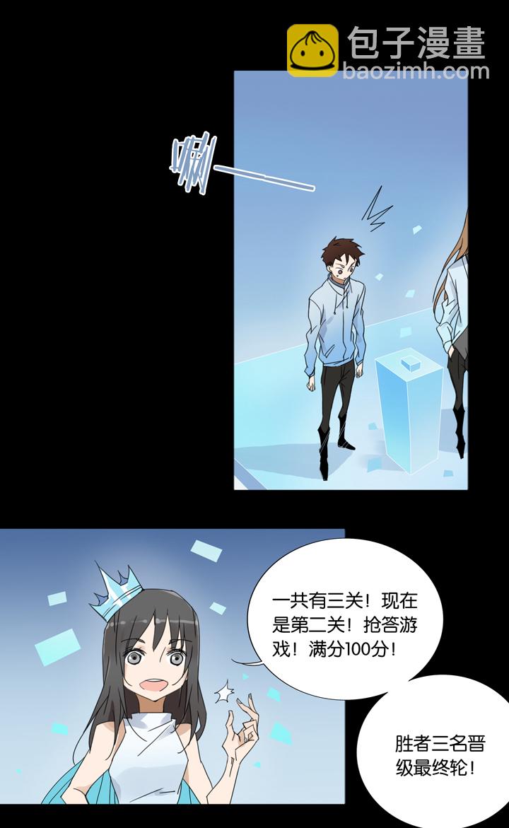 33 梦境⑨-第34话