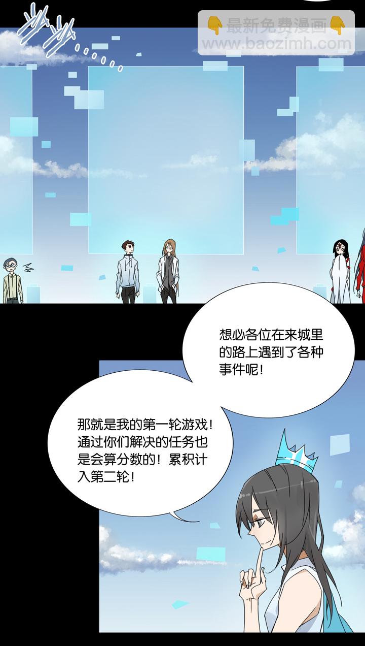 33 梦境⑨-第34话