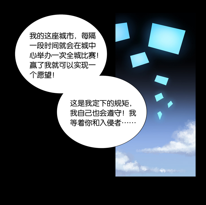 33 梦境⑨-第34话