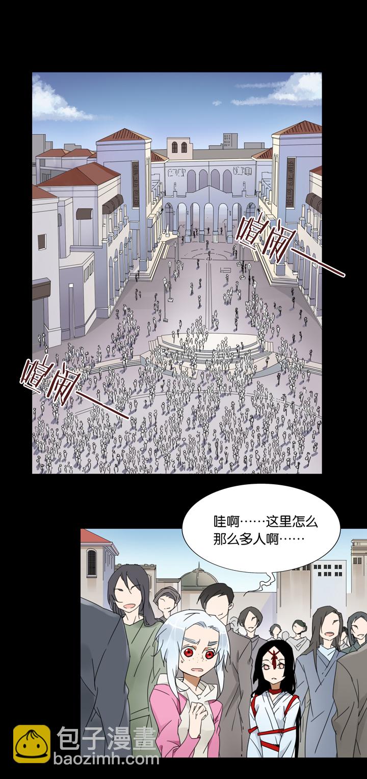 33 梦境⑨-第34话