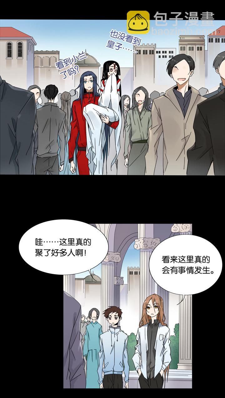33 梦境⑨-第34话