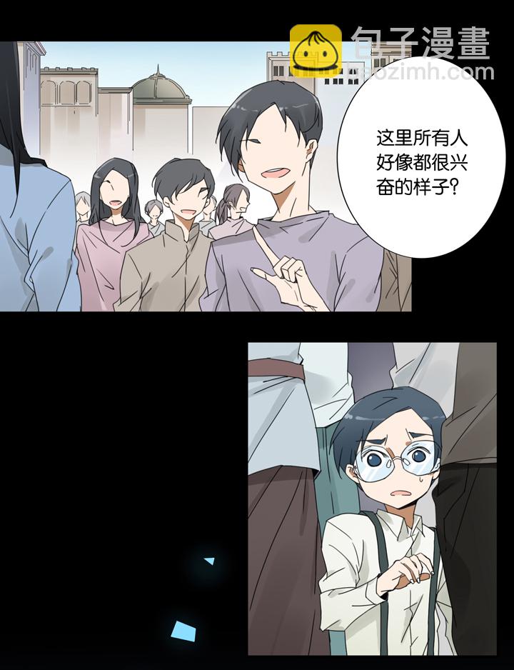 33 梦境⑨-第34话
