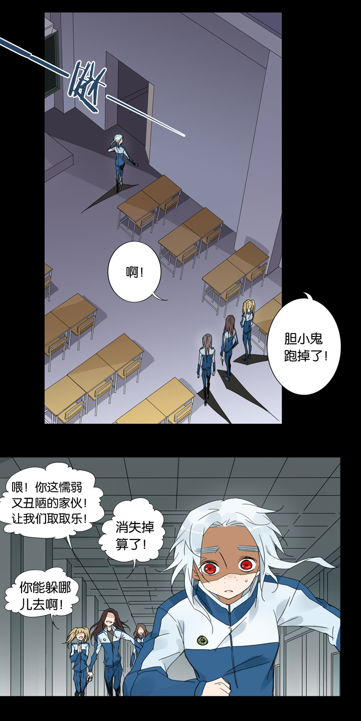 35 梦境⑪-第36话
